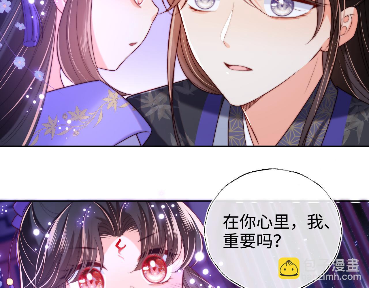 第56话 君卿烨惊天宣言(1/2)-第263话
