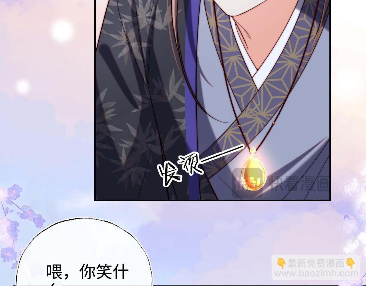 第56话 君卿烨惊天宣言(1/2)-第263话