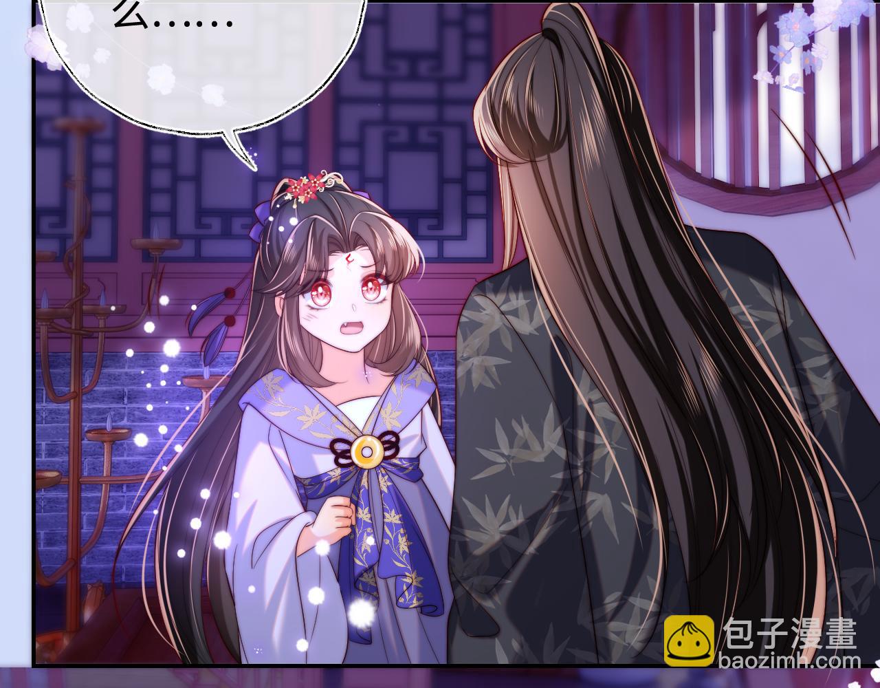第56话 君卿烨惊天宣言(1/2)-第263话