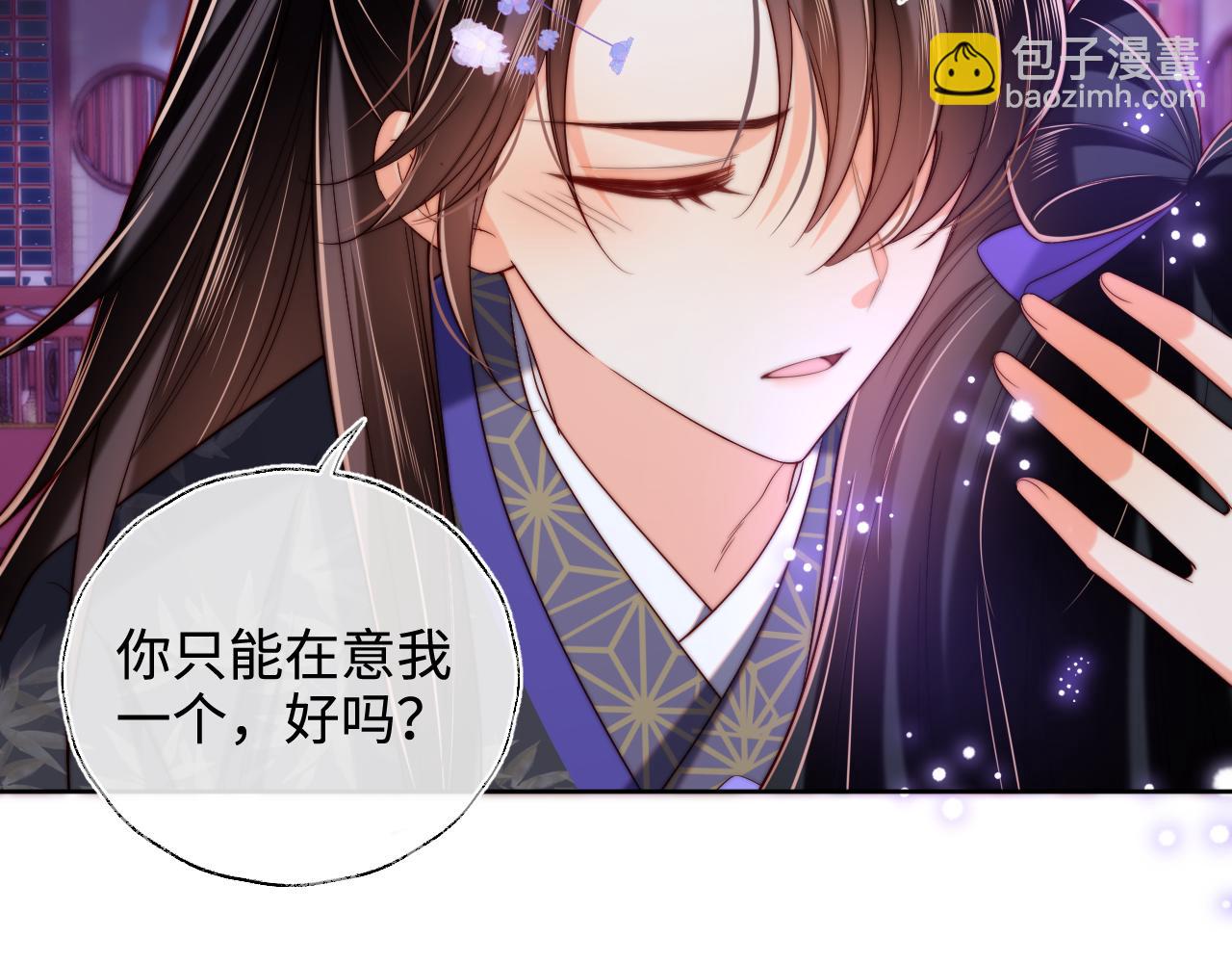 第56话 君卿烨惊天宣言(1/2)-第263话