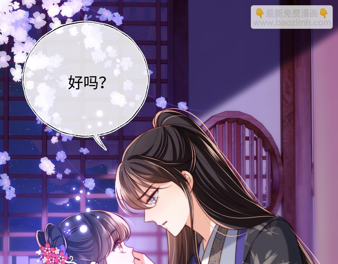 第56话 君卿烨惊天宣言(1/2)-第263话