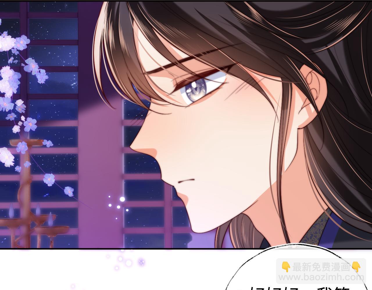 第56话 君卿烨惊天宣言(1/2)-第263话