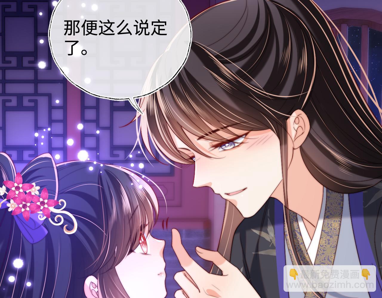 第56话 君卿烨惊天宣言(1/2)-第263话