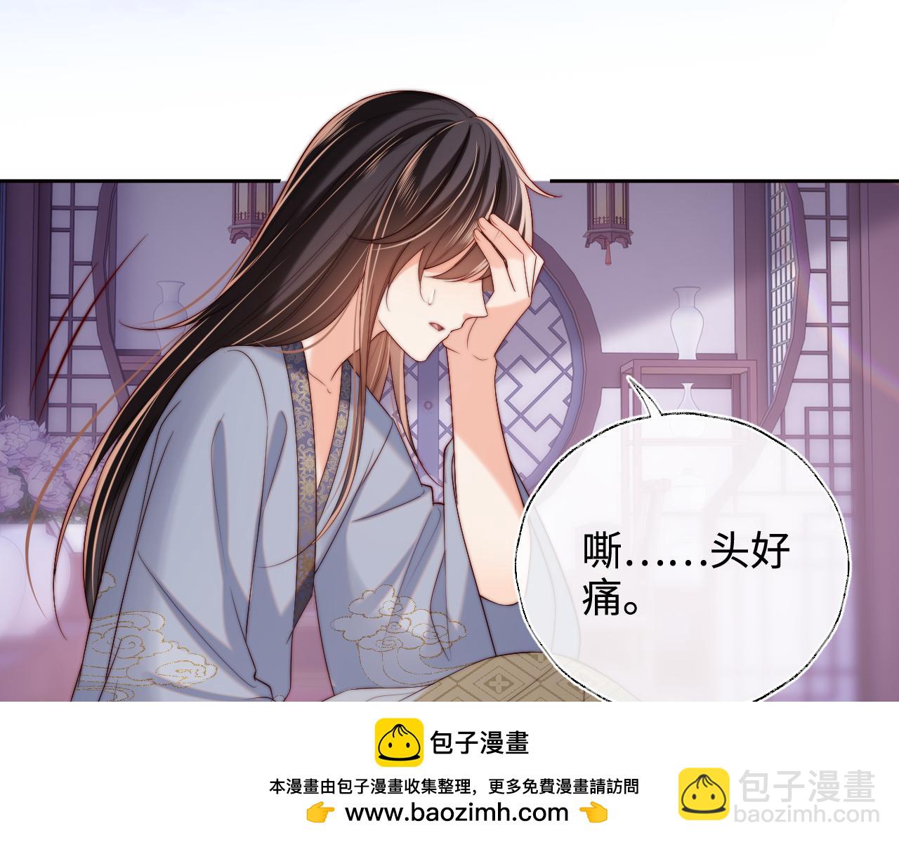 第56话 君卿烨惊天宣言(1/2)-第263话
