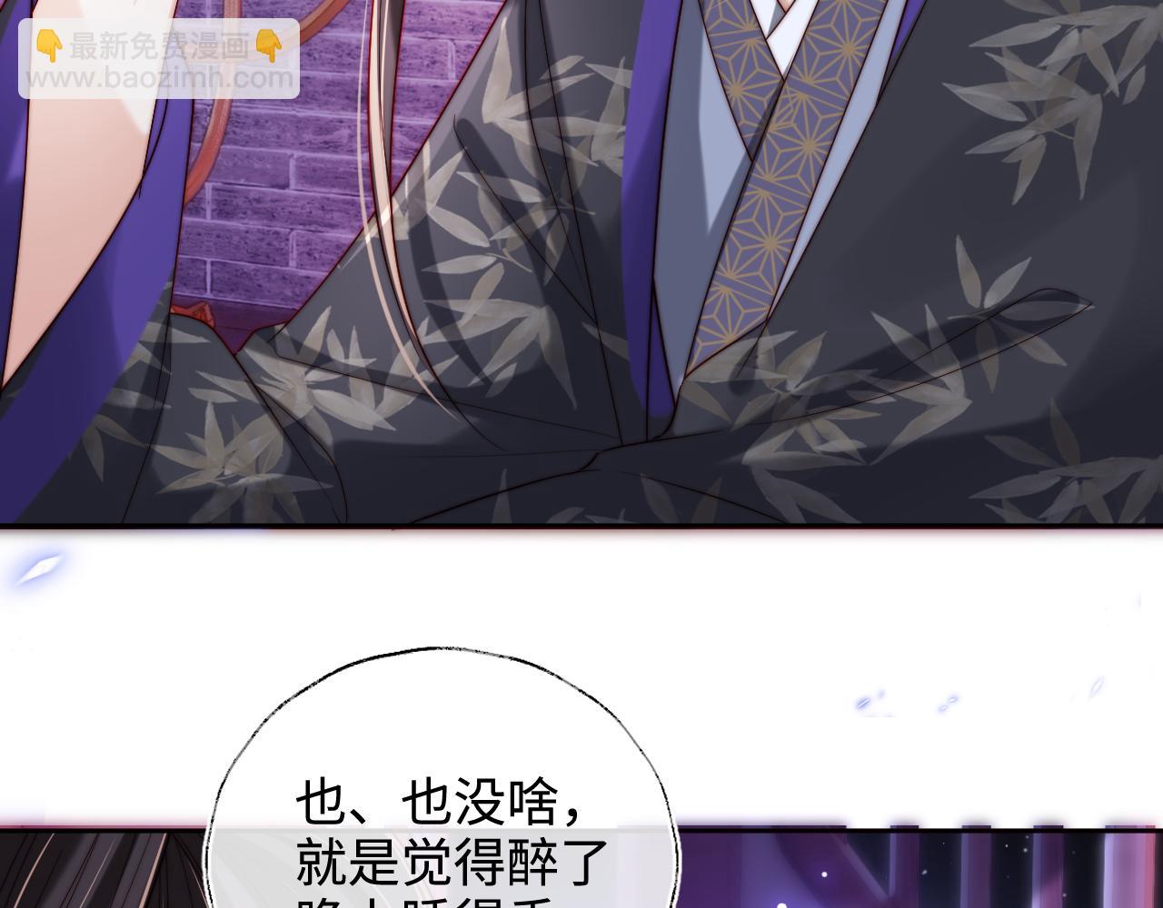 第56话 君卿烨惊天宣言(1/2)-第263话