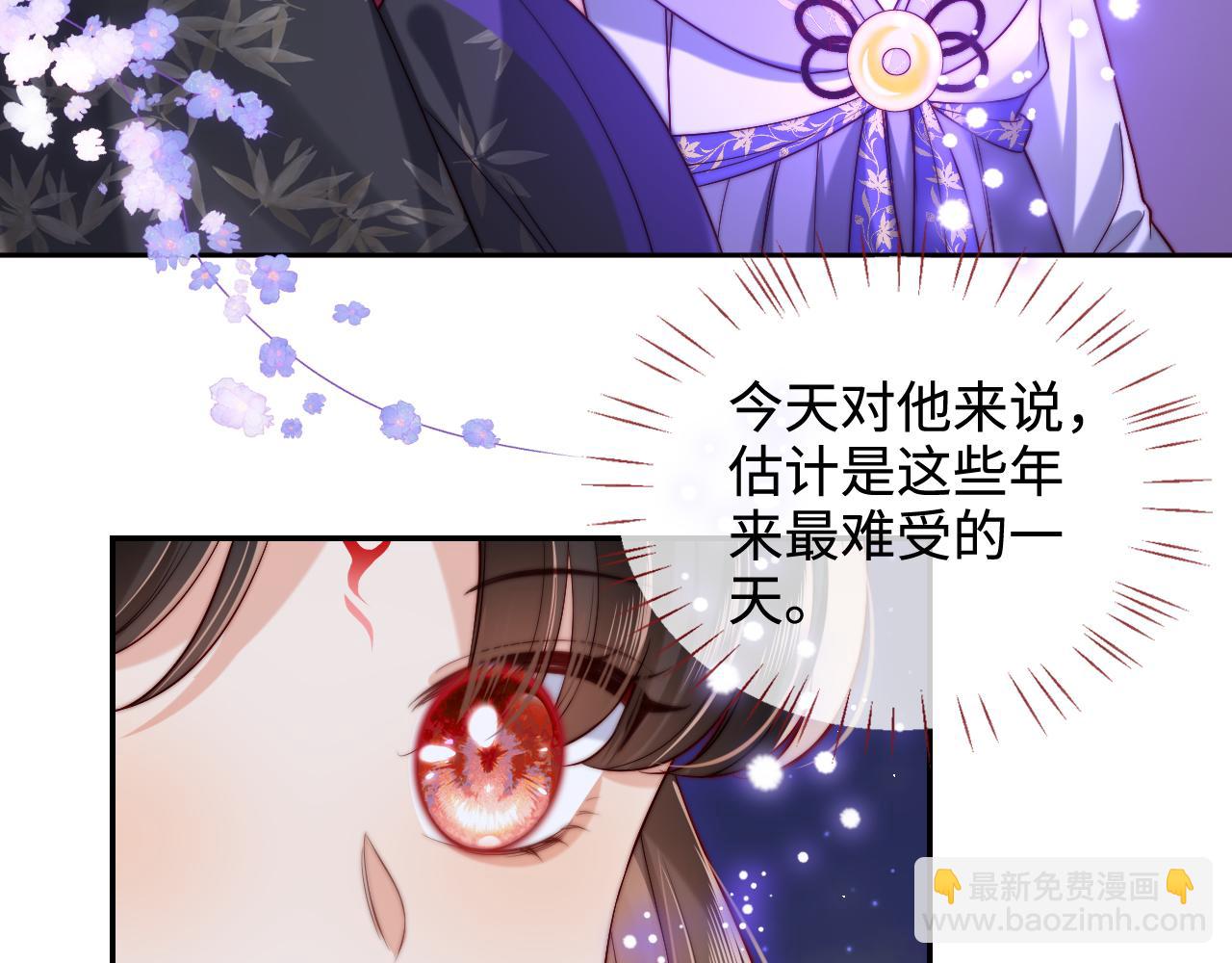 第56话 君卿烨惊天宣言(1/2)-第263话
