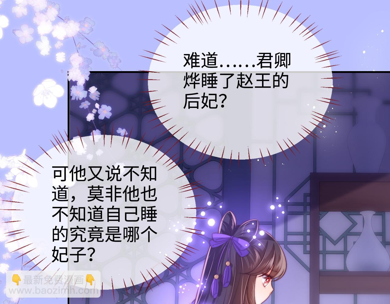 第58话 可以检查我(1/2)-第265话