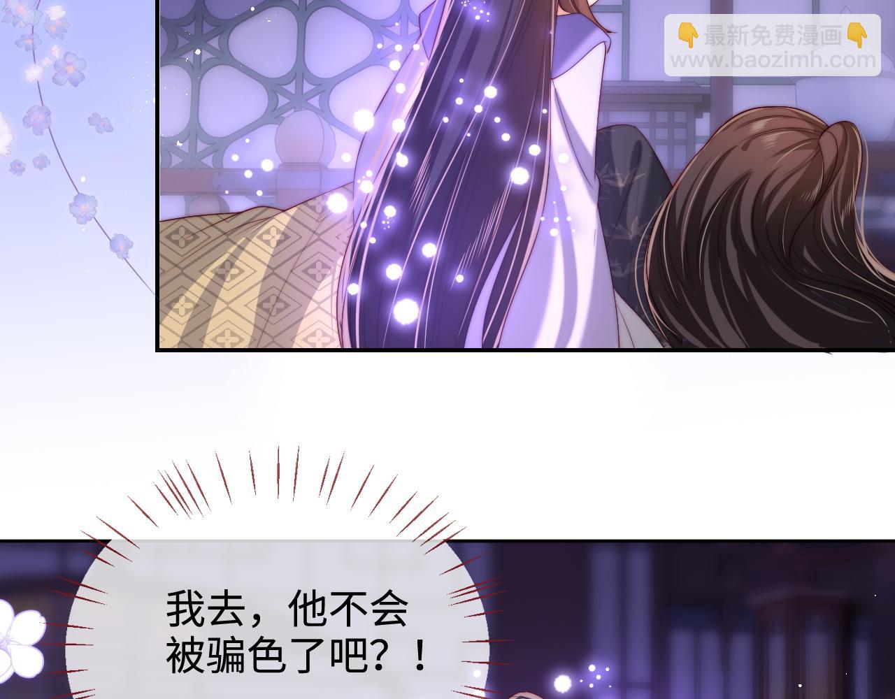 第58话 可以检查我(1/2)-第265话