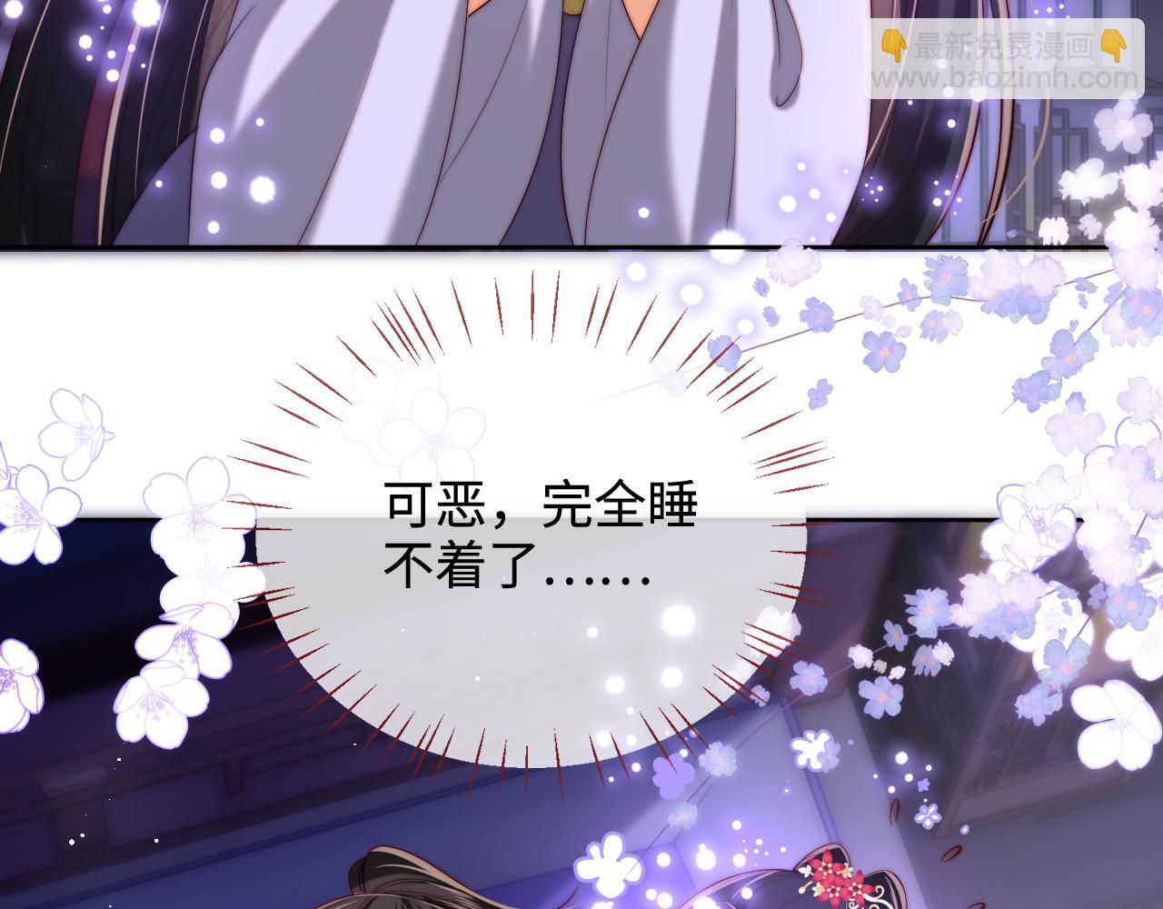 第58话 可以检查我(1/2)-第265话