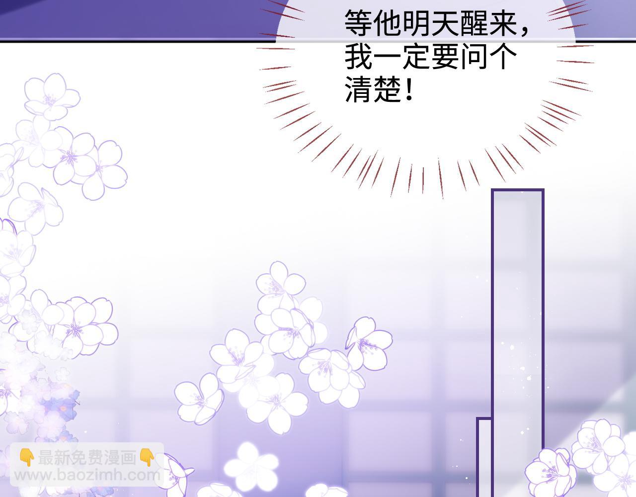 第58话 可以检查我(1/2)-第265话