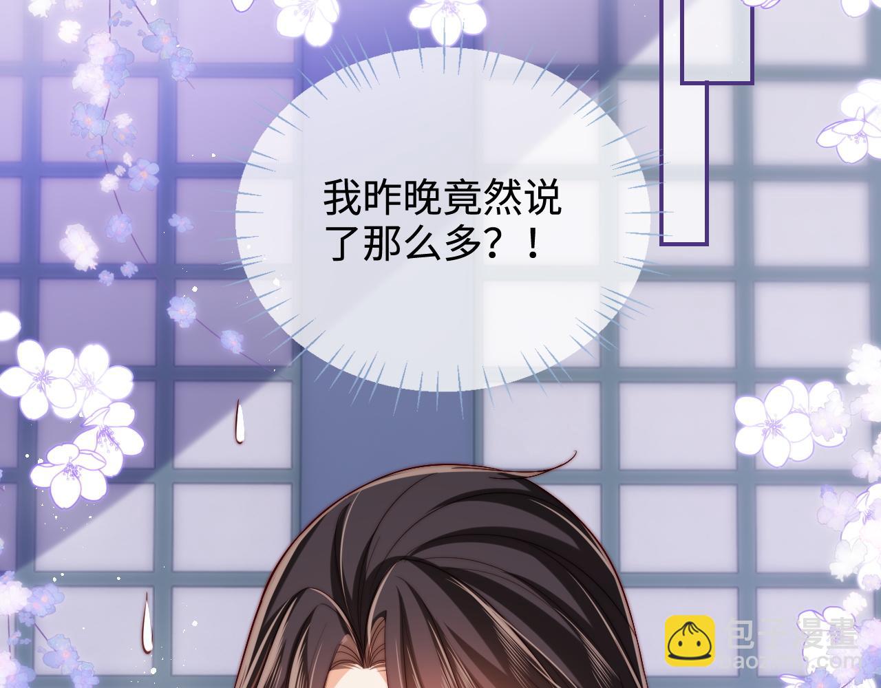 第58话 可以检查我(1/2)-第265话