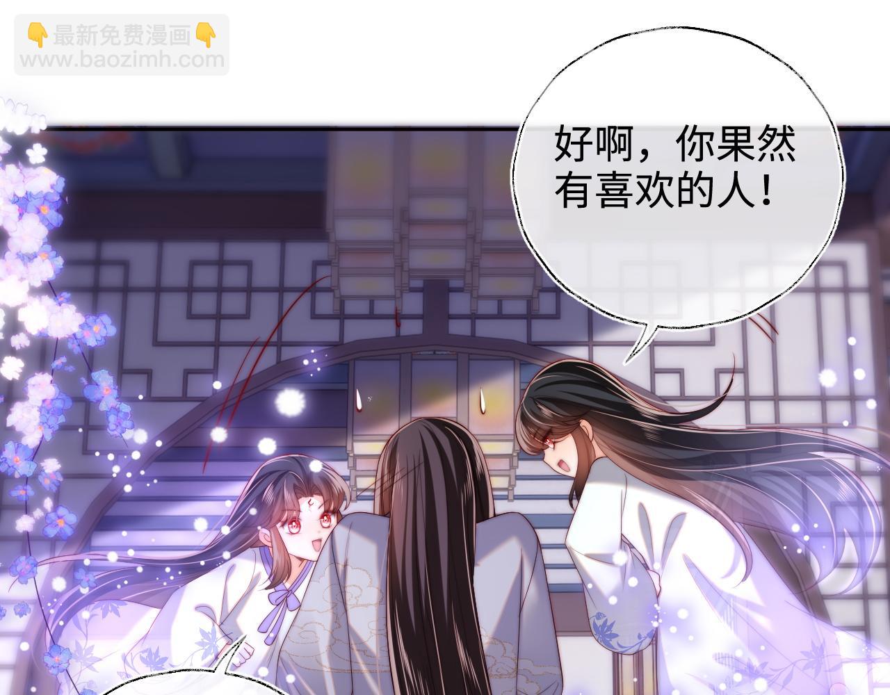 第58话 可以检查我(1/2)-第265话