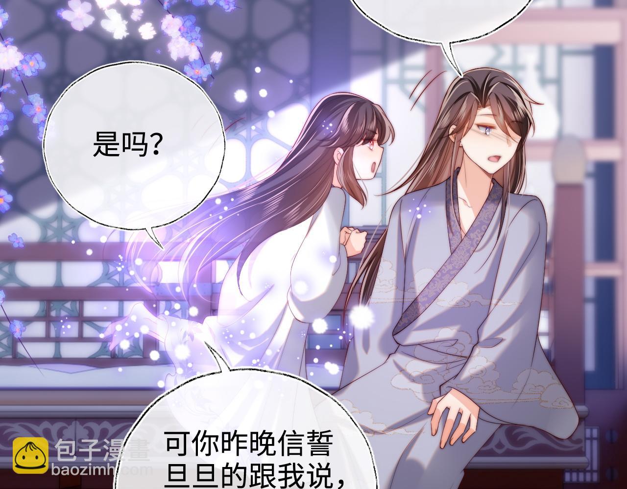 第58话 可以检查我(1/2)-第265话