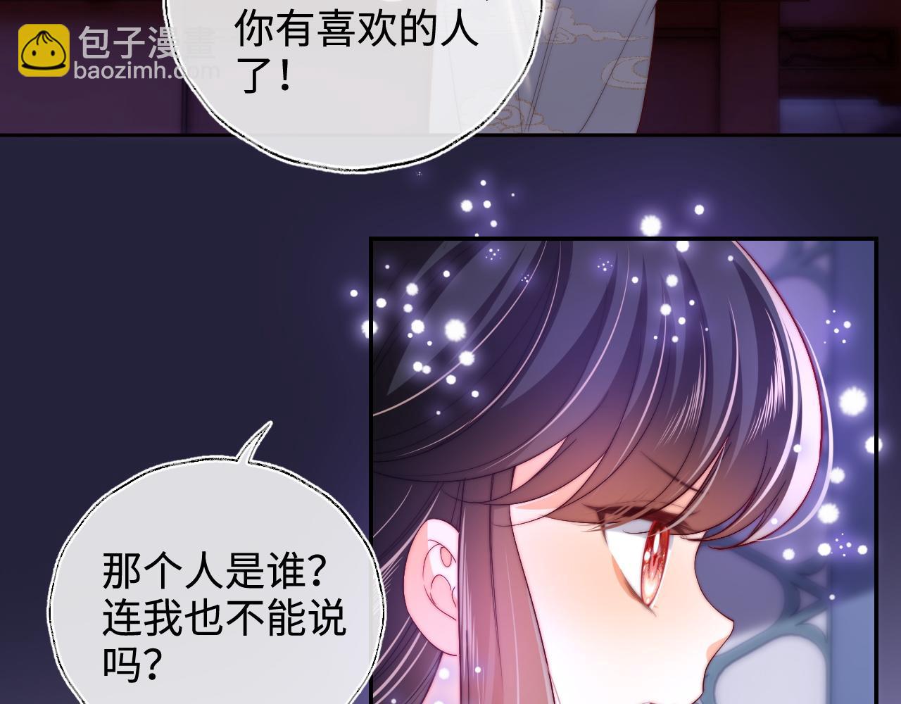 第58话 可以检查我(1/2)-第265话