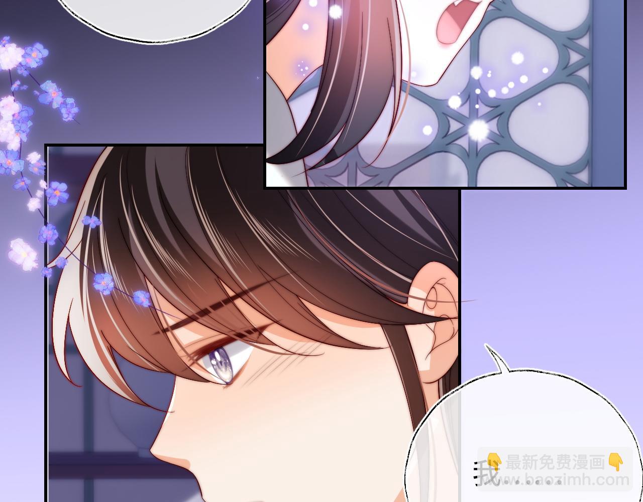 第58话 可以检查我(1/2)-第265话