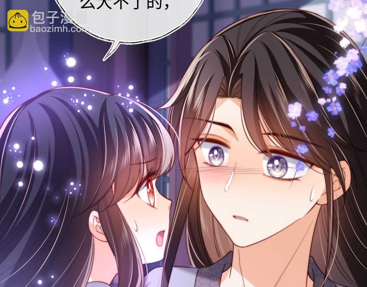 第58话 可以检查我(1/2)-第265话