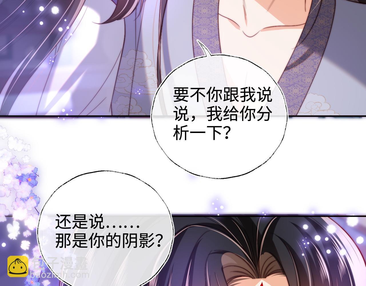 第58话 可以检查我(1/2)-第265话