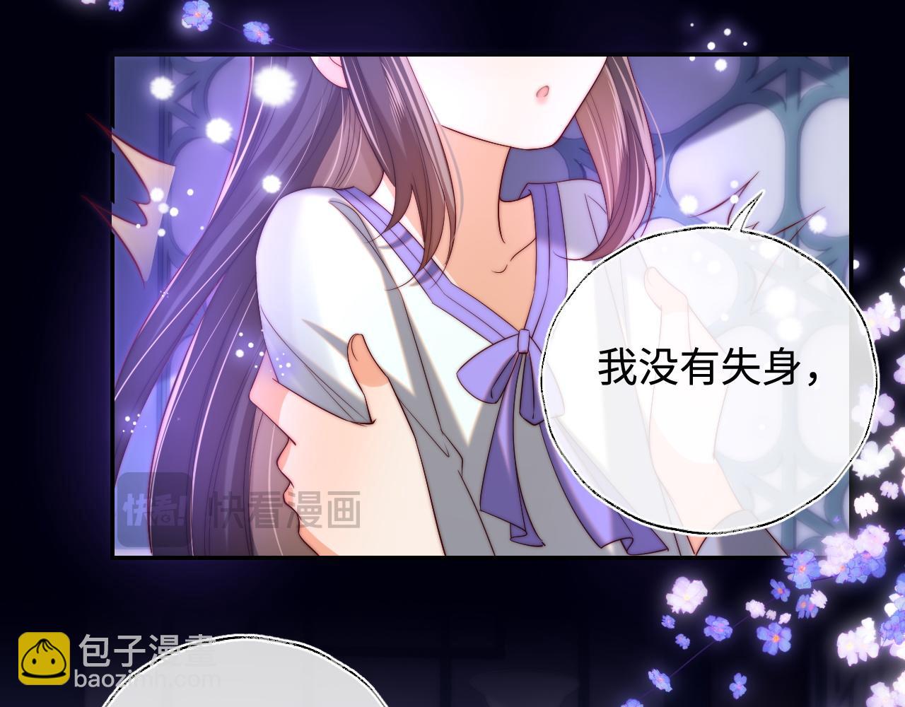第58话 可以检查我(1/2)-第265话