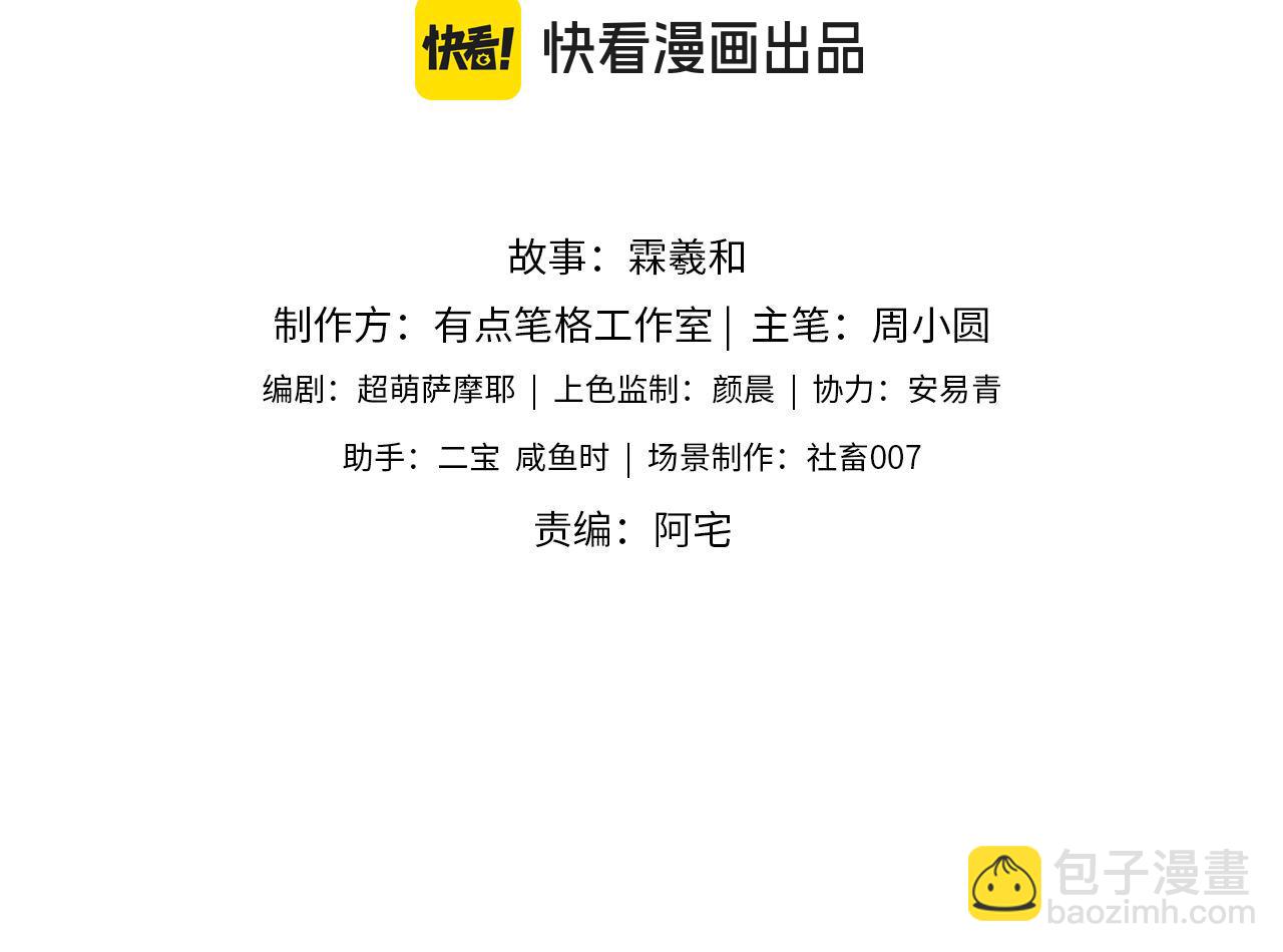 第58话 可以检查我(1/2)-第265话