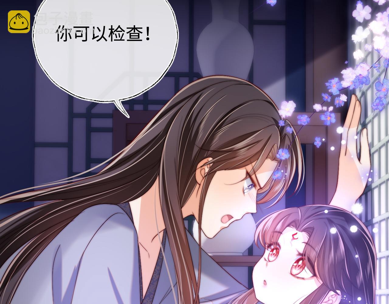 第58话 可以检查我(1/2)-第265话