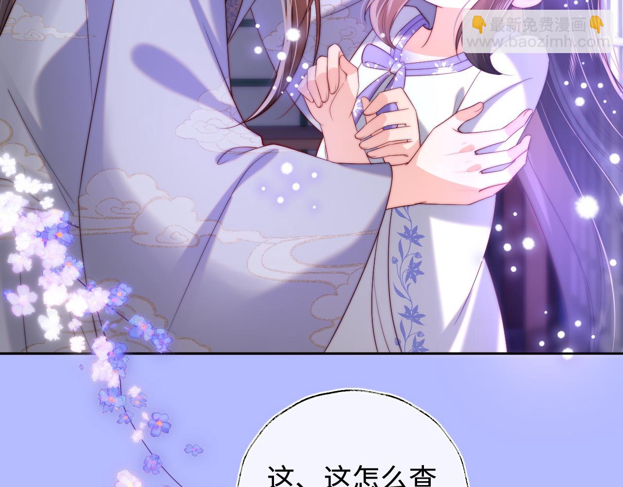 第58话 可以检查我(1/2)-第265话