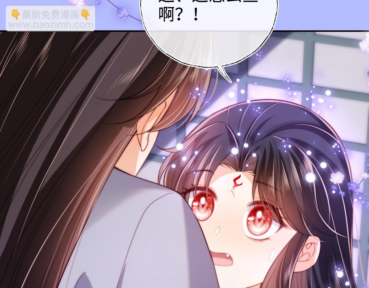 第58话 可以检查我(1/2)-第265话