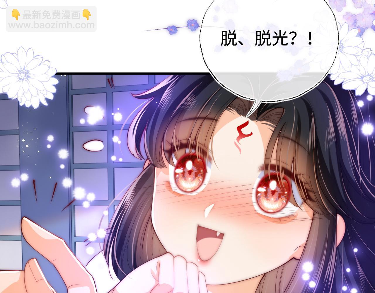 第58话 可以检查我(1/2)-第265话