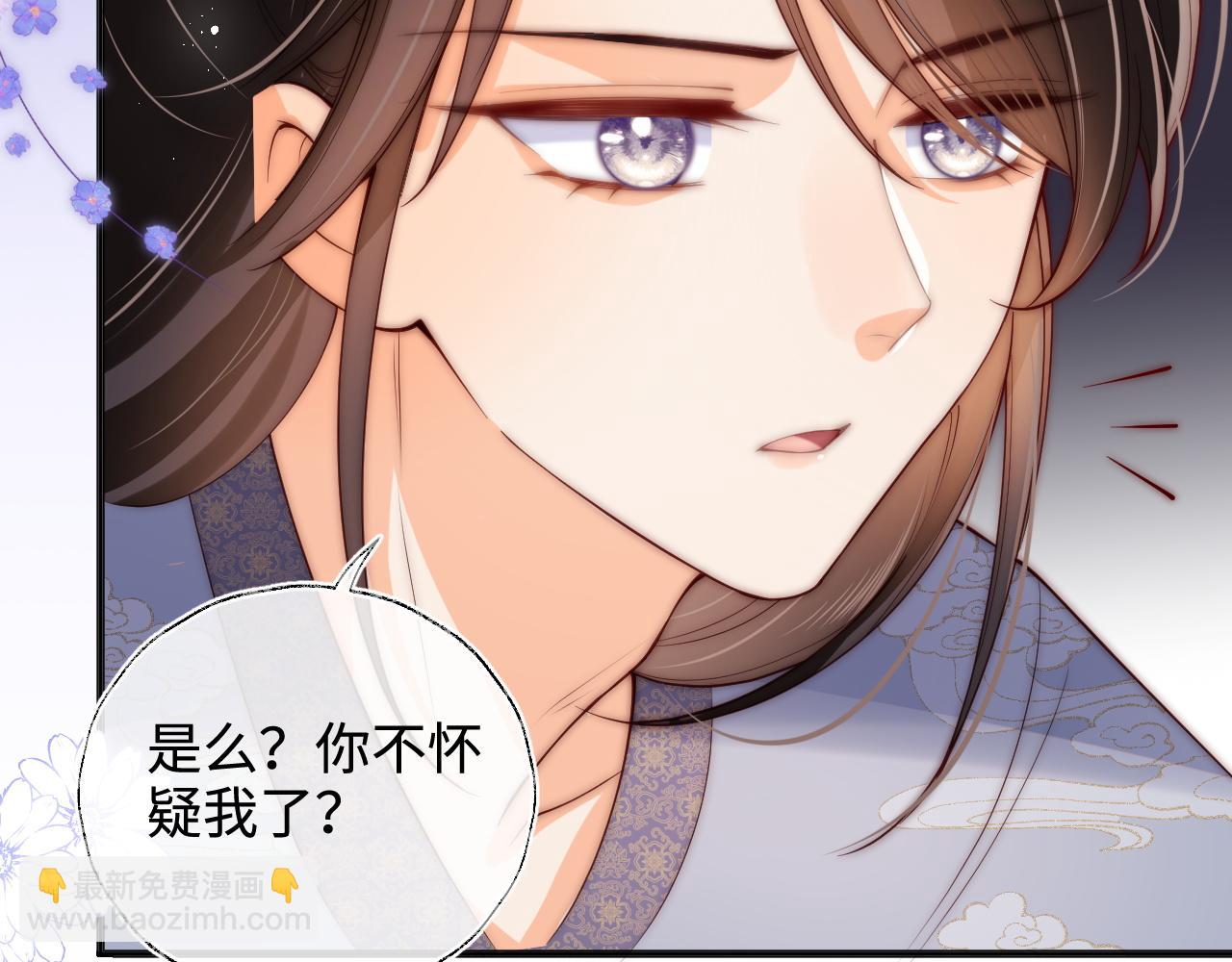 第58话 可以检查我(1/2)-第265话