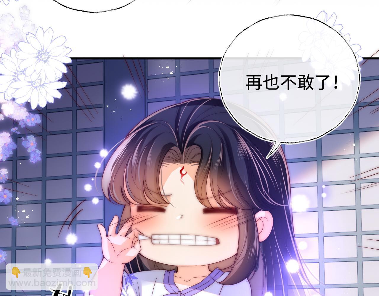 第58话 可以检查我(1/2)-第265话
