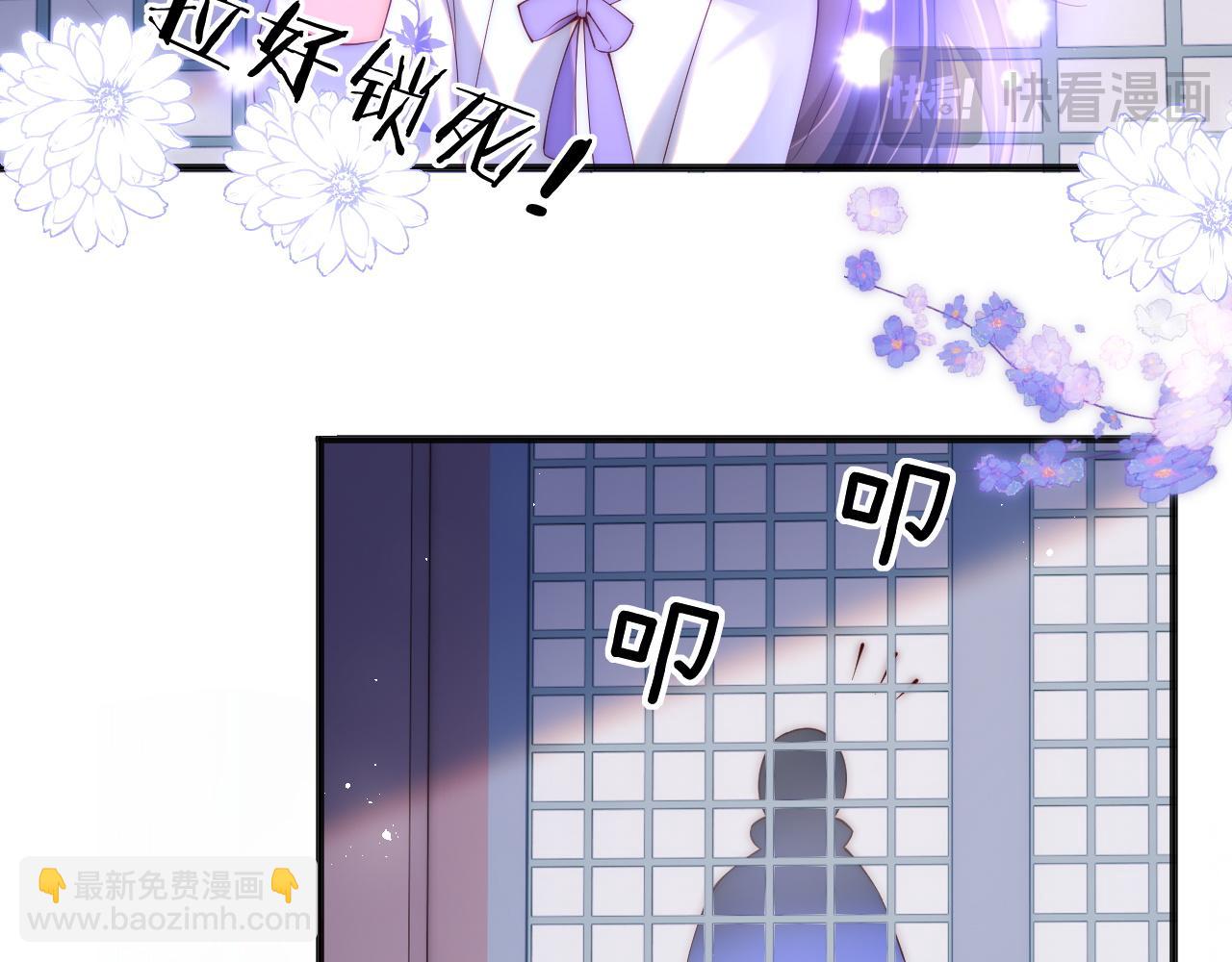 第58话 可以检查我(1/2)-第265话