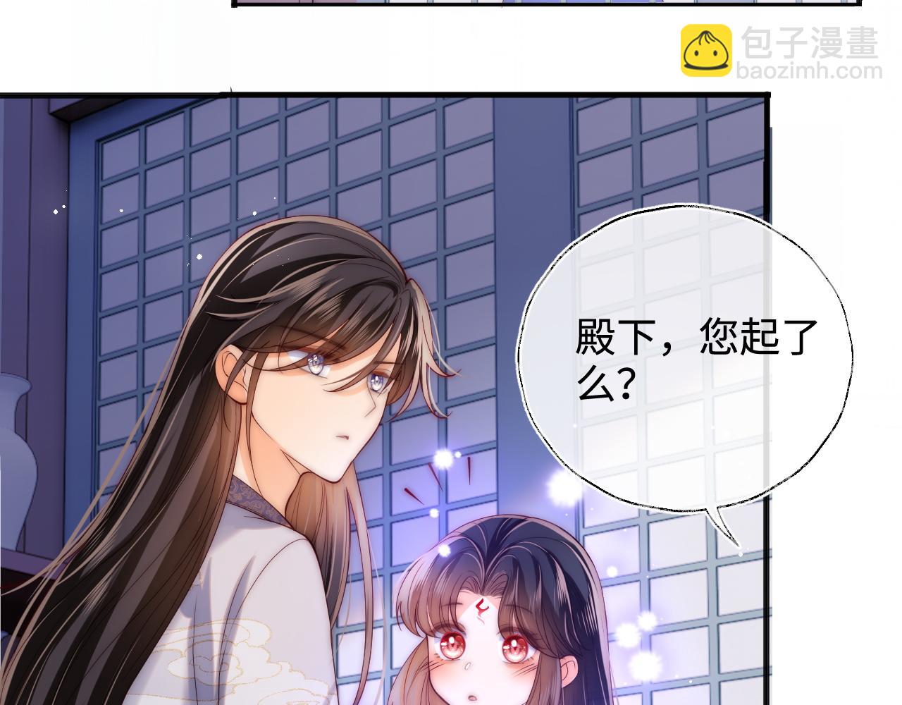 第58话 可以检查我(1/2)-第265话