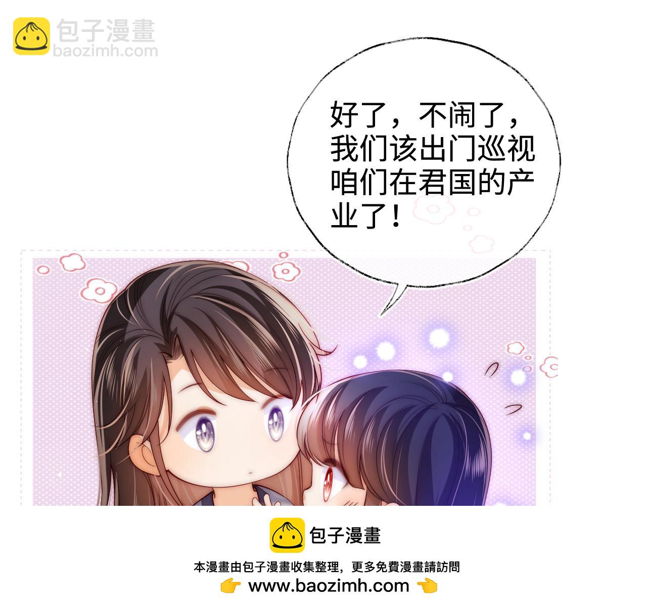 第58话 可以检查我(1/2)-第265话
