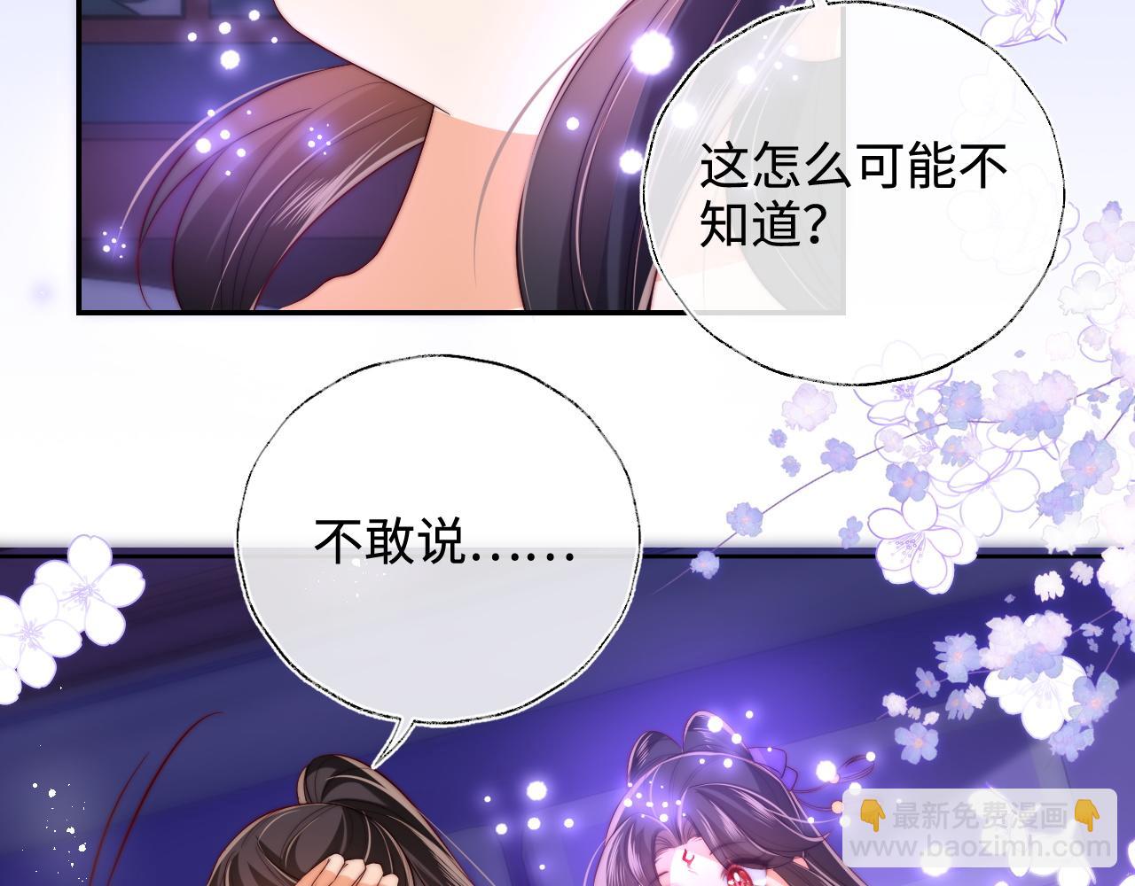 第58话 可以检查我(1/2)-第265话