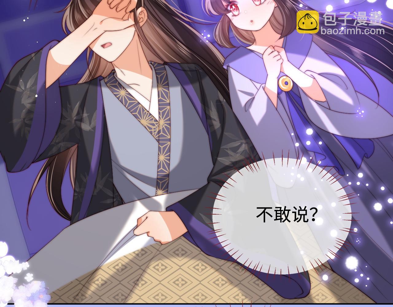 第58话 可以检查我(1/2)-第265话