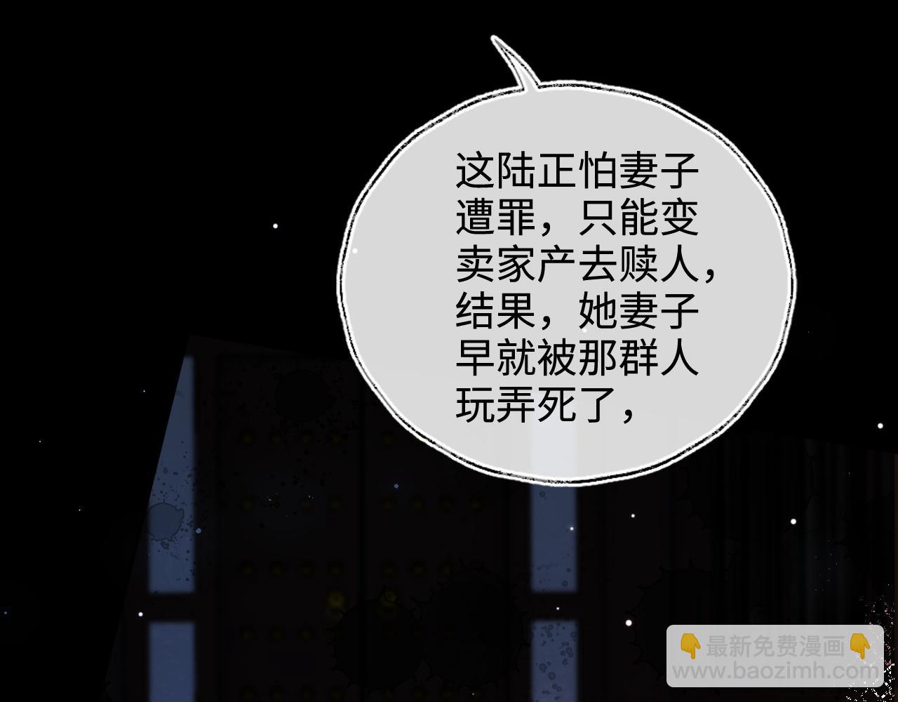 第60话 想搞偷袭？(1/2)-第267话