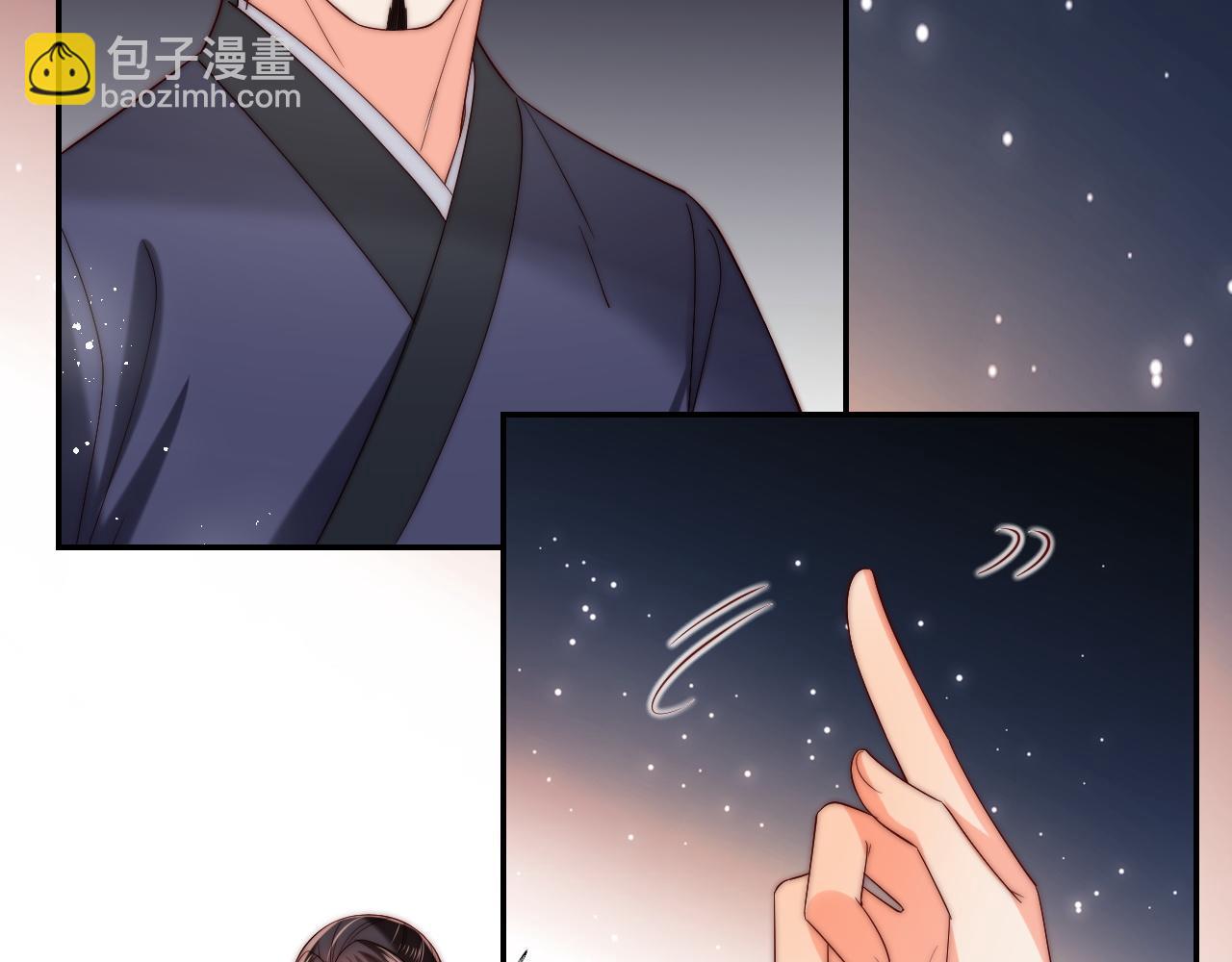 第60话 想搞偷袭？(1/2)-第267话