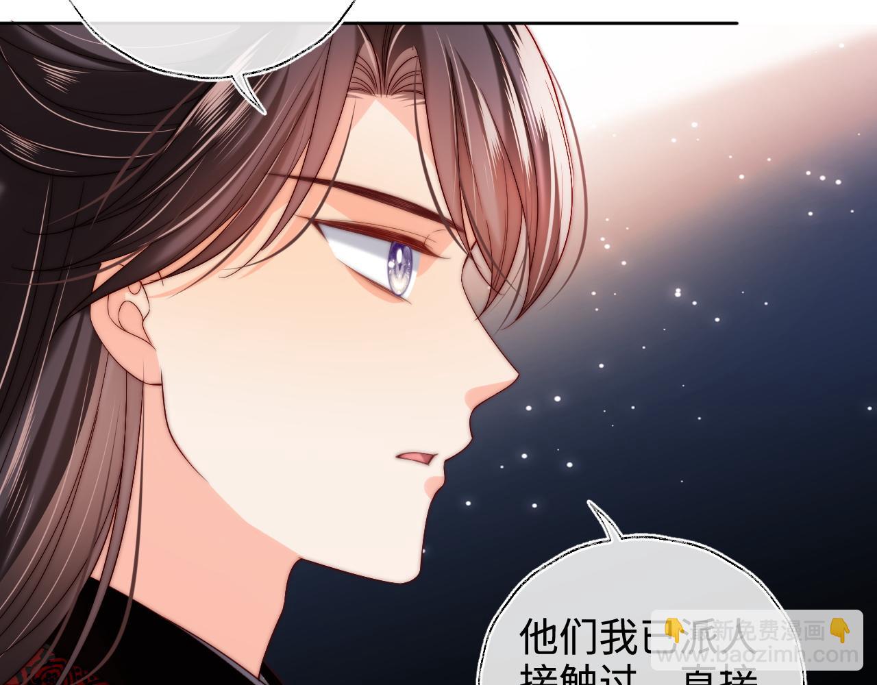 第60话 想搞偷袭？(1/2)-第267话