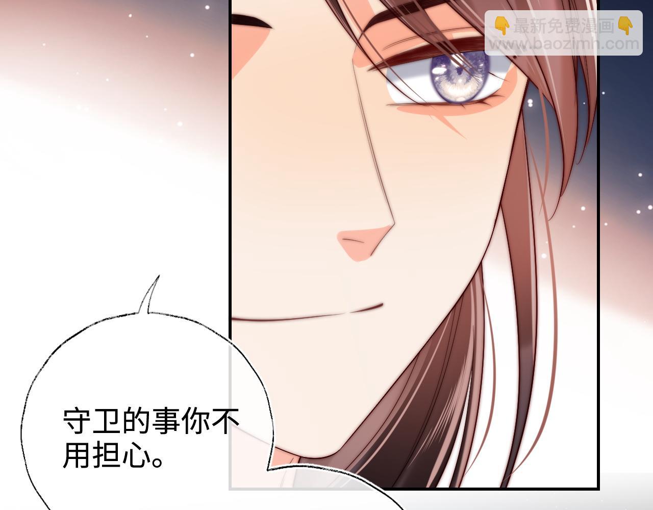 第60话 想搞偷袭？(1/2)-第267话