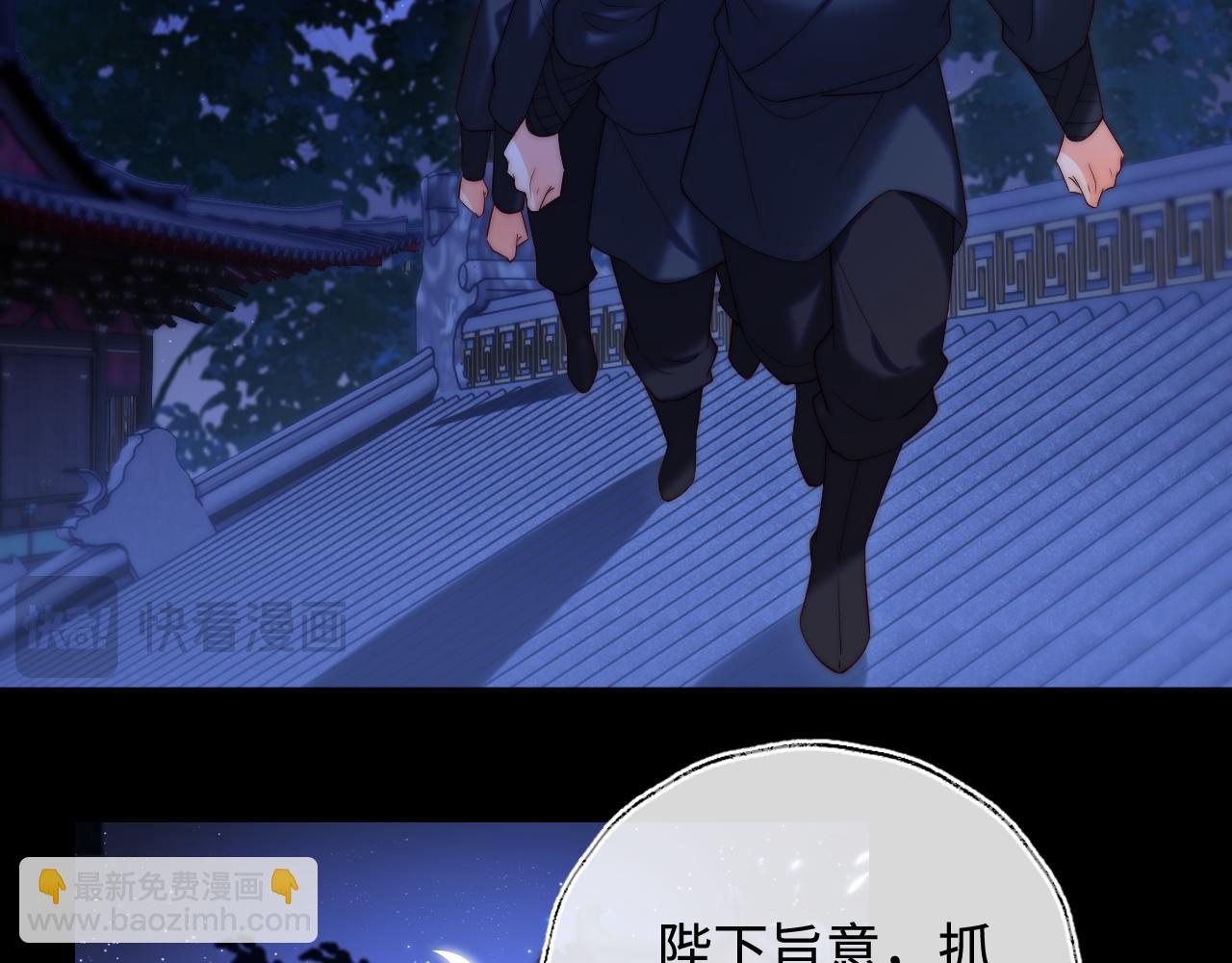 第60话 想搞偷袭？(1/2)-第267话