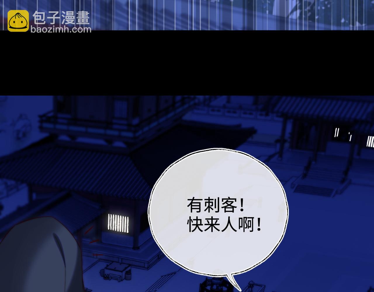 第60话 想搞偷袭？(1/2)-第267话
