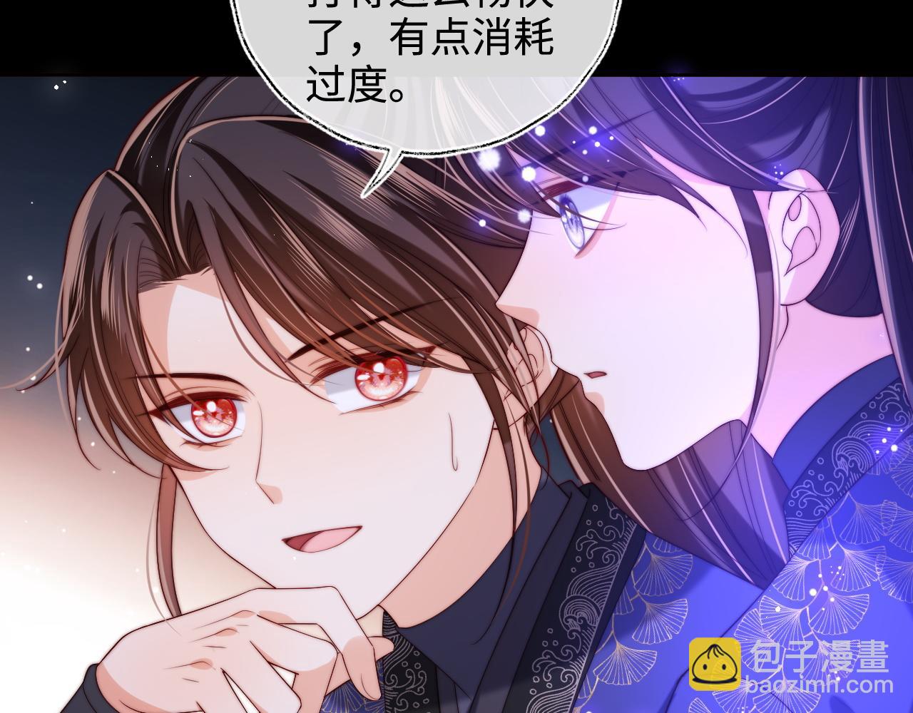 第62话 君卿烨中毒了！？(1/2)-第269话