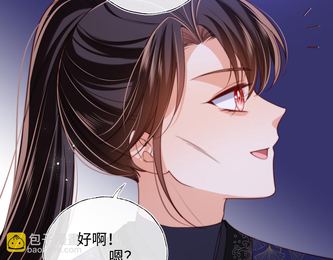 第62话 君卿烨中毒了！？(1/2)-第269话