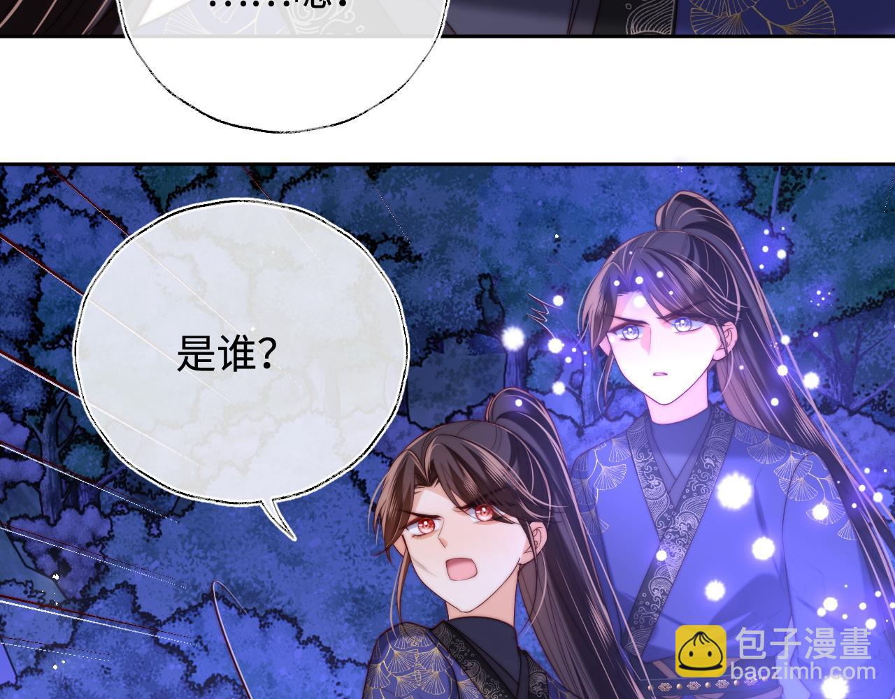 第62话 君卿烨中毒了！？(1/2)-第269话