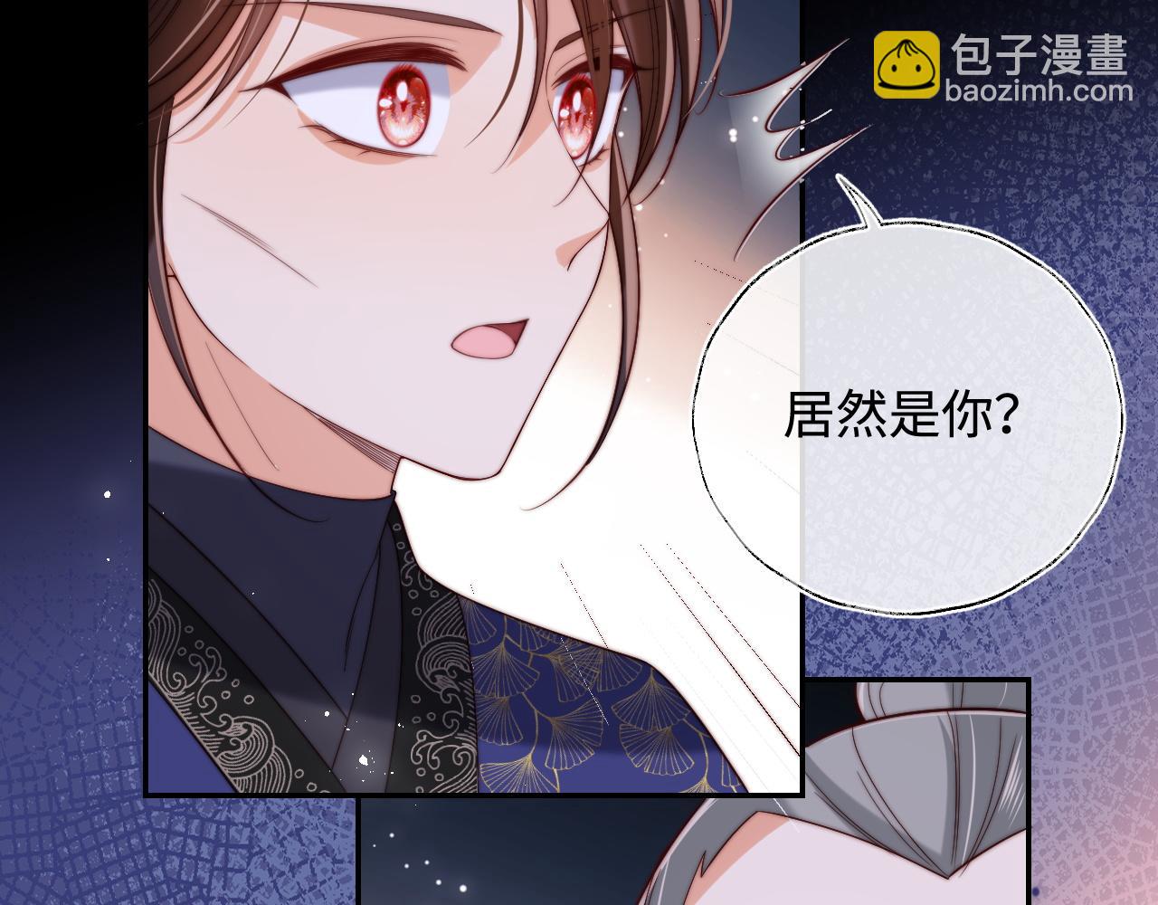 第62话 君卿烨中毒了！？(1/2)-第269话