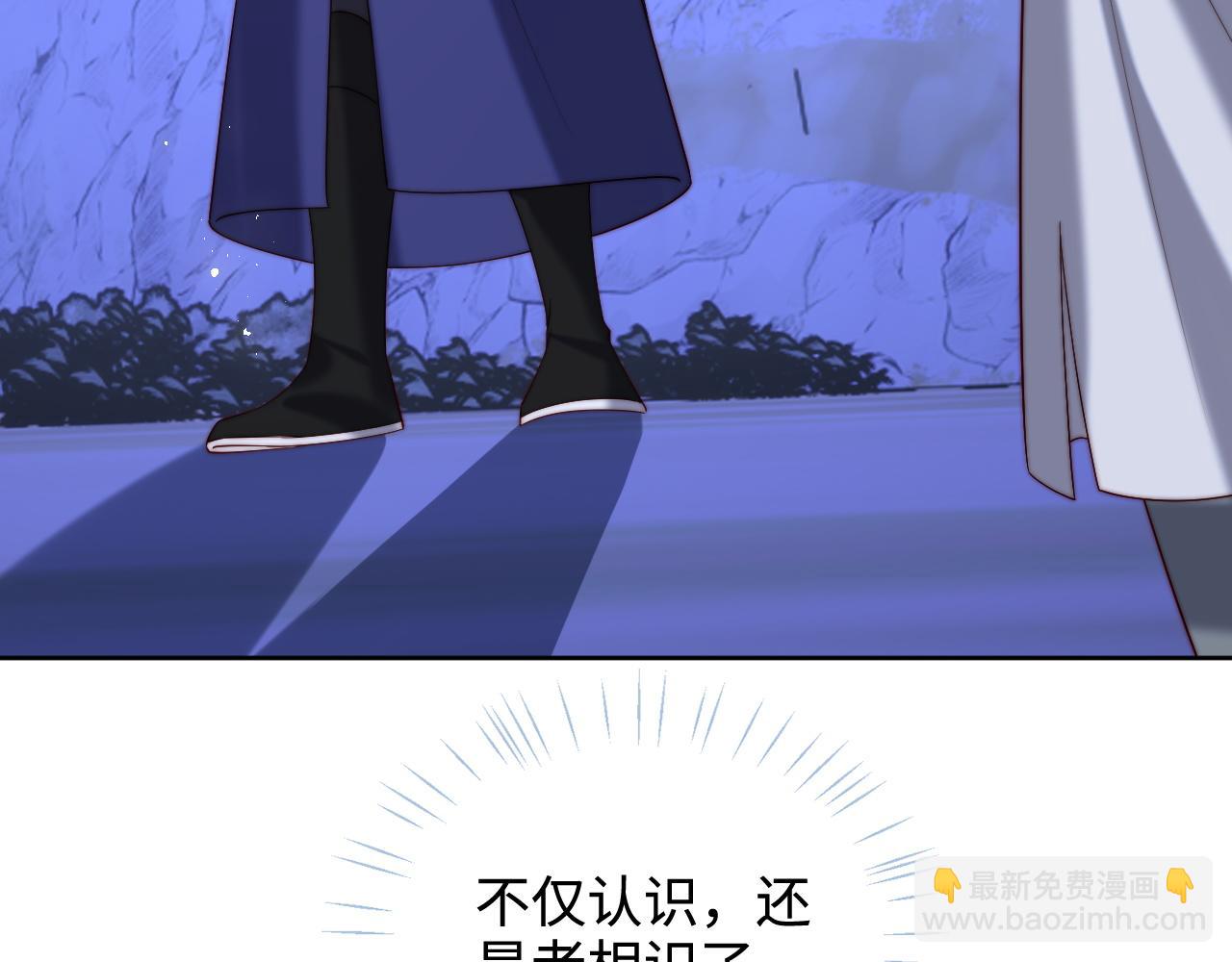第62话 君卿烨中毒了！？(1/2)-第269话