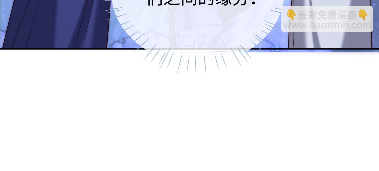 第62话 君卿烨中毒了！？(1/2)-第269话