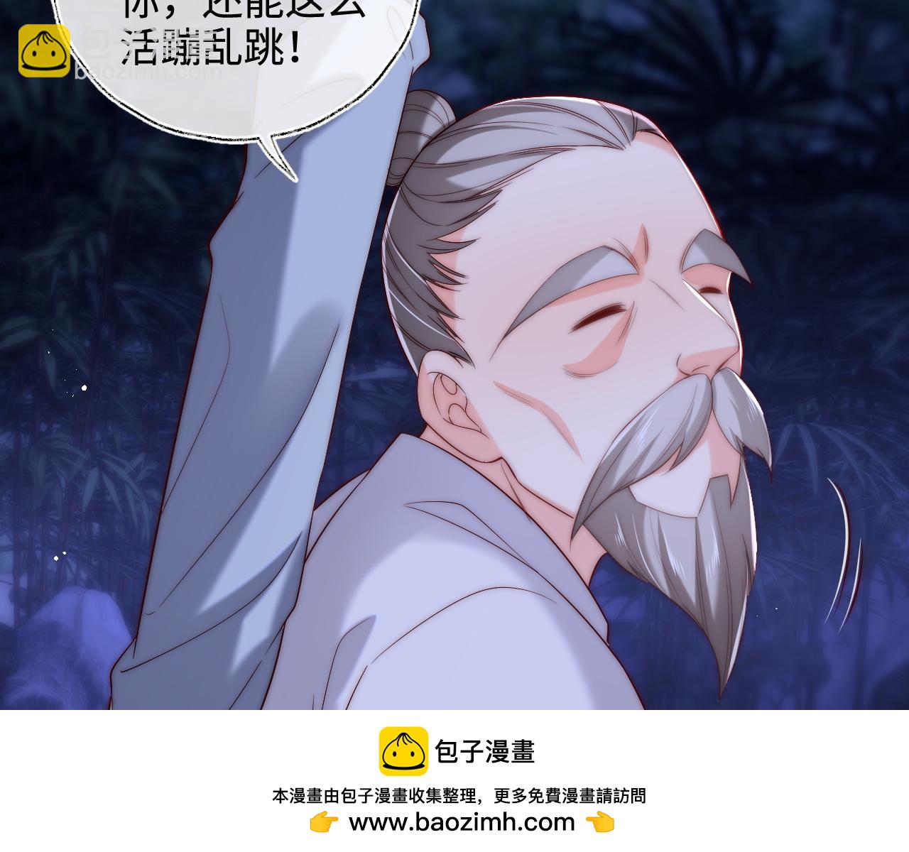 第62话 君卿烨中毒了！？(1/2)-第269话