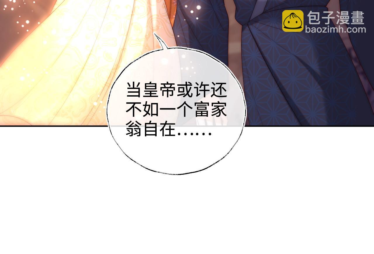 第64话 朝朝就是我全部的意义(1/2)-第271话