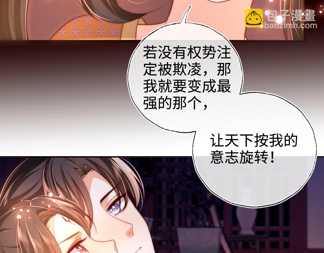 第64话 朝朝就是我全部的意义(1/2)-第271话