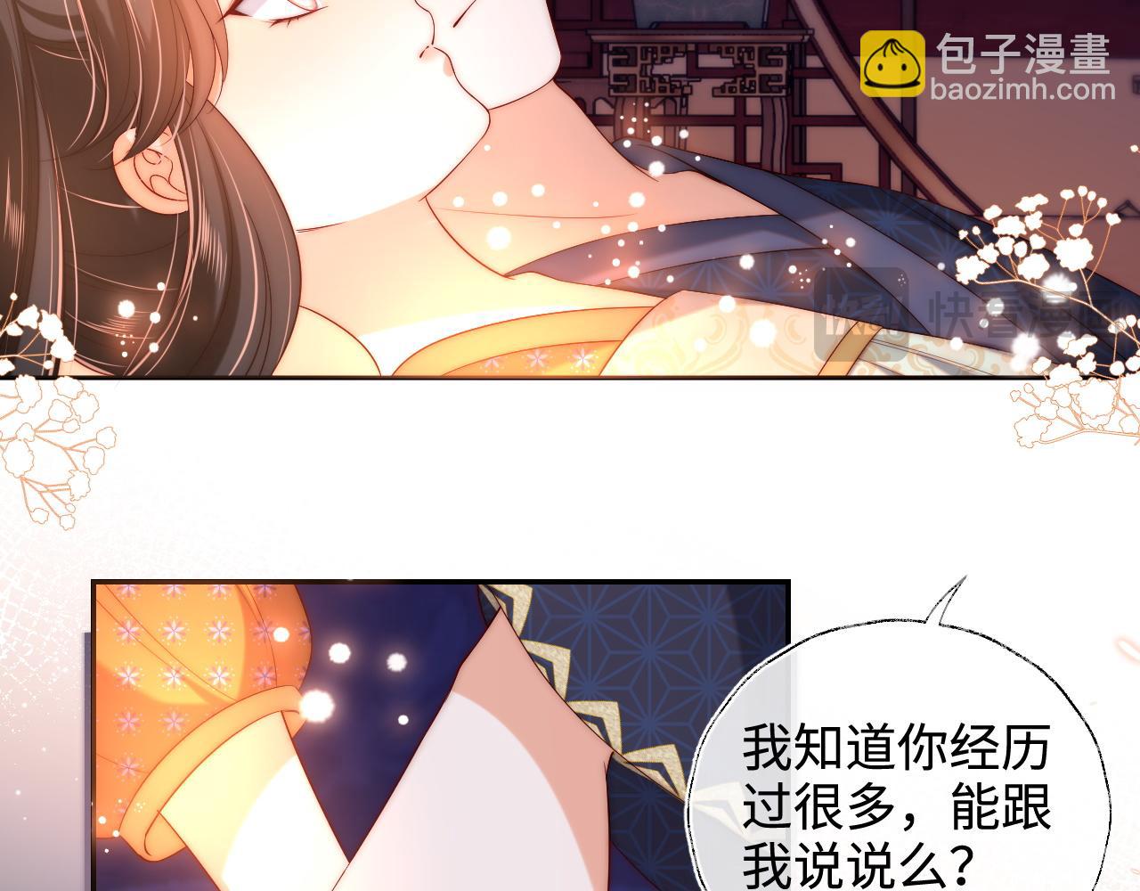 第64话 朝朝就是我全部的意义(1/2)-第271话